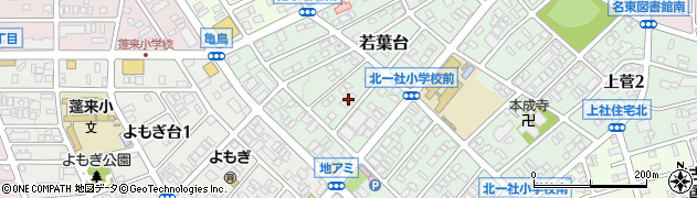 愛知県名古屋市名東区若葉台1320周辺の地図