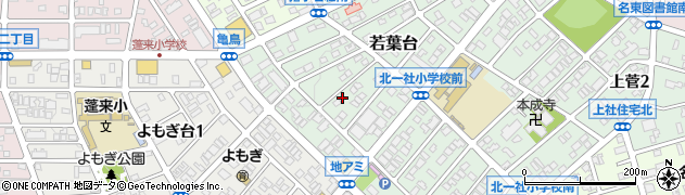 愛知県名古屋市名東区若葉台1304周辺の地図