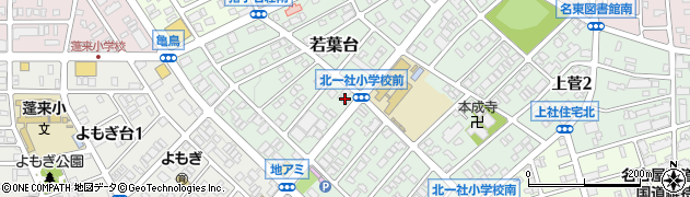 愛知県名古屋市名東区若葉台1411周辺の地図