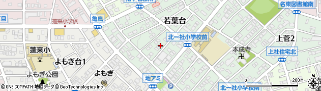 愛知県名古屋市名東区若葉台1319周辺の地図