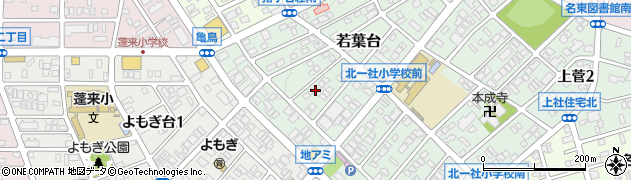 愛知県名古屋市名東区若葉台1305周辺の地図