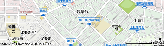 愛知県名古屋市名東区若葉台1408周辺の地図