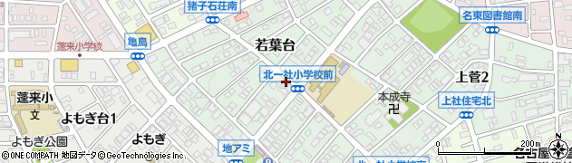 愛知県名古屋市名東区若葉台1410周辺の地図