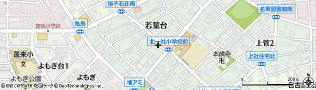 愛知県名古屋市名東区若葉台1409周辺の地図