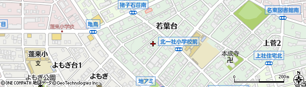 愛知県名古屋市名東区若葉台1309周辺の地図