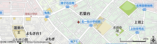 愛知県名古屋市名東区若葉台1310周辺の地図