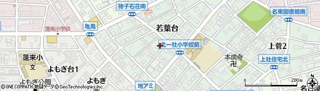 愛知県名古屋市名東区若葉台1316周辺の地図