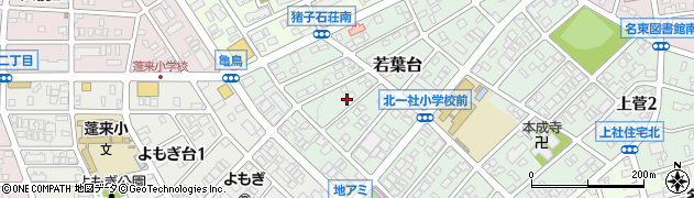 愛知県名古屋市名東区若葉台1213周辺の地図
