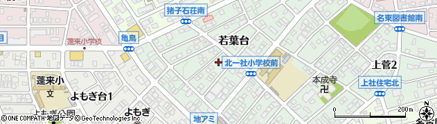 愛知県名古屋市名東区若葉台1311周辺の地図