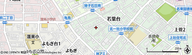 愛知県名古屋市名東区若葉台1202周辺の地図