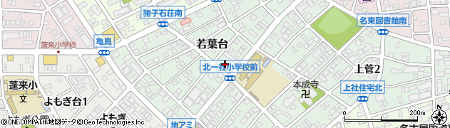 愛知県名古屋市名東区若葉台1016周辺の地図
