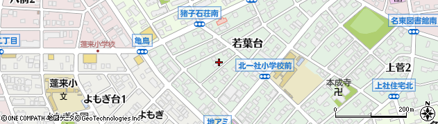 愛知県名古屋市名東区若葉台1212周辺の地図