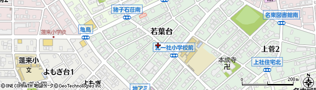 愛知県名古屋市名東区若葉台1315周辺の地図