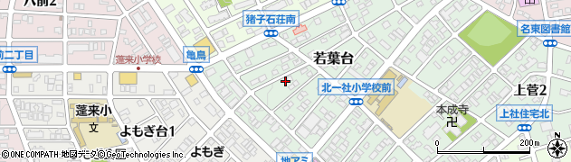 愛知県名古屋市名東区若葉台1203周辺の地図