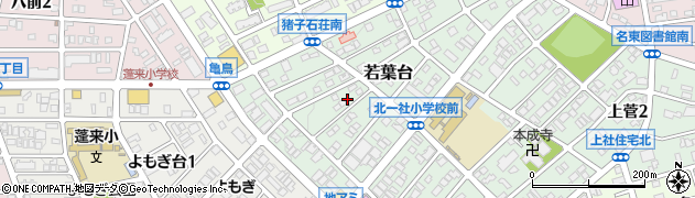 愛知県名古屋市名東区若葉台1211周辺の地図