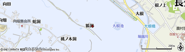 愛知県長久手市岩作（狐洞）周辺の地図