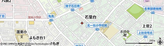 愛知県名古屋市名東区若葉台1210周辺の地図