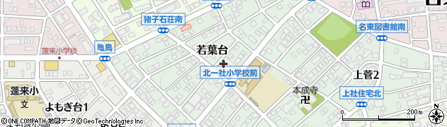愛知県名古屋市名東区若葉台1002周辺の地図