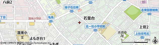愛知県名古屋市名東区若葉台1206周辺の地図