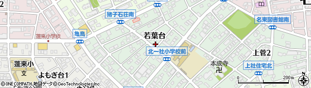 愛知県名古屋市名東区若葉台1115周辺の地図