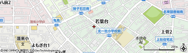 愛知県名古屋市名東区若葉台1208周辺の地図
