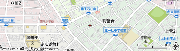 愛知県名古屋市名東区若葉台309周辺の地図
