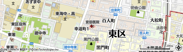 土方クリニック宮田医院周辺の地図