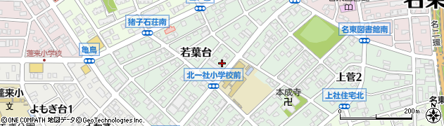 愛知県名古屋市名東区若葉台1011周辺の地図