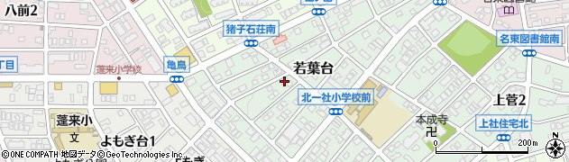 愛知県名古屋市名東区若葉台1207周辺の地図
