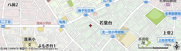 愛知県名古屋市名東区若葉台307周辺の地図
