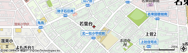 愛知県名古屋市名東区若葉台1004周辺の地図