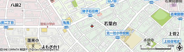 愛知県名古屋市名東区若葉台302周辺の地図