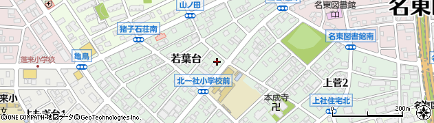愛知県名古屋市名東区若葉台1008周辺の地図