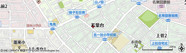 愛知県名古屋市名東区若葉台1101周辺の地図