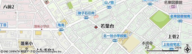 愛知県名古屋市名東区若葉台305周辺の地図