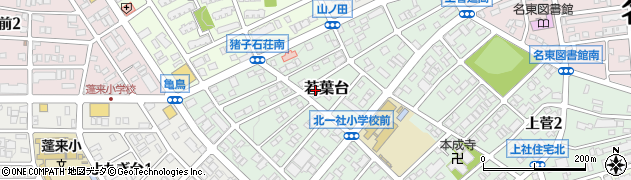 愛知県名古屋市名東区若葉台1102周辺の地図