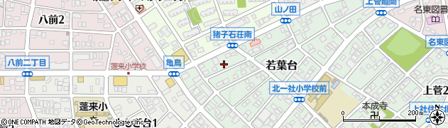 愛知県名古屋市名東区若葉台214周辺の地図