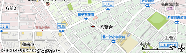 愛知県名古屋市名東区若葉台304周辺の地図