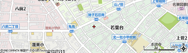 愛知県名古屋市名東区若葉台213周辺の地図