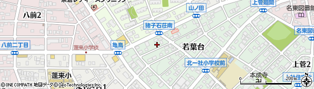 愛知県名古屋市名東区若葉台212周辺の地図