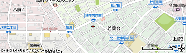 愛知県名古屋市名東区若葉台211周辺の地図