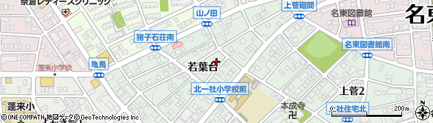 愛知県名古屋市名東区若葉台1112周辺の地図