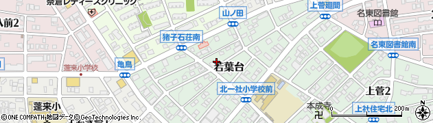 愛知県名古屋市名東区若葉台418周辺の地図