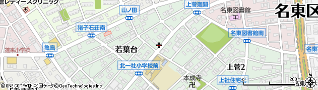 愛知県名古屋市名東区若葉台914周辺の地図