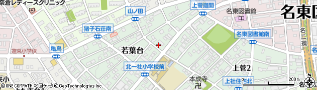 愛知県名古屋市名東区若葉台917周辺の地図