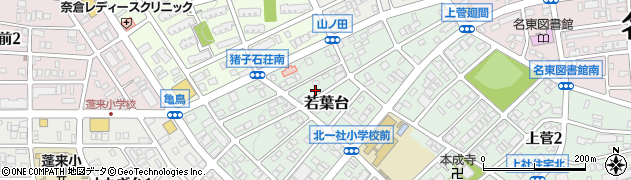 愛知県名古屋市名東区若葉台416周辺の地図