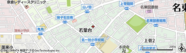 愛知県名古屋市名東区若葉台1110周辺の地図
