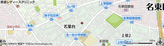 愛知県名古屋市名東区若葉台918周辺の地図