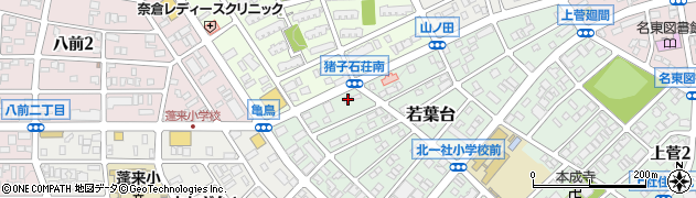 愛知県名古屋市名東区若葉台206周辺の地図