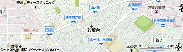 愛知県名古屋市名東区若葉台415周辺の地図